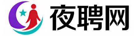 海东夜聘网